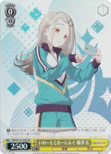 @CXV@c GIM/W124-025S ߁[Ƃ[ɂ V L (SR X[p[A) u[X^[pbN wACh}X^[