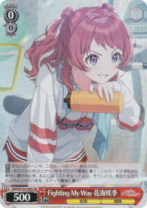 ヴァイスシュヴァルツ GIM/W124-038S Fighting My Way 花海咲季 (SR スーパーレア) ブースターパック 学園アイドルマスター