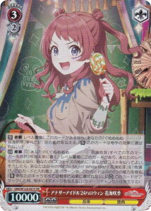 @CXV@c GIM/W124-061S AiU[ACh'24nEB ԊCG (SR X[p[A) u[X^[pbN wACh}X^[