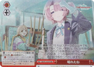 @CXV@c GIM/W124-067R ꂽ (RRR gvA) u[X^[pbN wACh}X^[