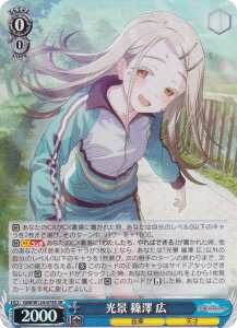 ヴァイスシュヴァルツ GIM/W124-074S 光景 篠澤 広 (SR スーパーレア) ブースターパック 学園アイドルマスター