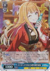 @CXV@c GIM/W124-083S AiU[ACh'24 _ (SR X[p[A) u[X^[pbN wACh}X^[