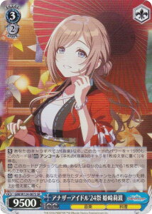 @CXV@c GIM/W124-087S AiU[ACh'24 P仔g (SR X[p[A) u[X^[pbN wACh}X^[