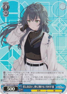 ヴァイスシュヴァルツ GIM/W124-088S 君と出会い、夢に翔ける 月村手毬 (SR スーパーレア) ブースターパック 学園アイドルマスター