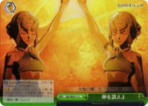 ���@�C�X�V�����@���c GZL/SE33-11 �����]���� (C �R���� �y�p�������z) �G�N�X�g�� �A�j���[�V�����f�� GODZILLA �S�W��