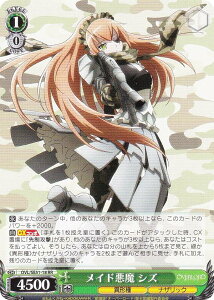 ���@�C�X�V�����@���c OVL/SE51-18 ���C�h���� �V�Y (RR �_�u�����A) �G�N�X�g���u�[�X�^�[ ����� �I�[�o�[���[�h ��������