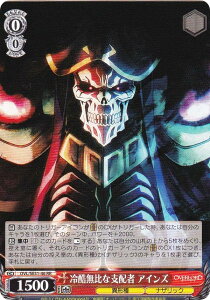 ���@�C�X�V�����@���c OVL/SE51-46 �⍓����Ȏx�z�� �A�C���Y (RR �_�u�����A) �G�N�X�g���u�[�X�^�[ ����� �I�[�o�[���[�h ��������