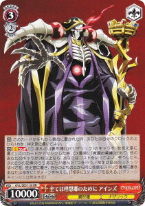 ���@�C�X�V�����@���c OVL/SE51-50 �S�Ă͗��z���̂��߂� �A�C���Y (RR �_�u�����A) �G�N�X�g���u�[�X�^�[ ����� �I�[�o�[���[�h ��������