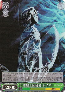 ���@�C�X�V�����@���c OVL/SE51-21H ���R�m�c�]�� �l�C�A (HR �z�����A) �G�N�X�g���u�[�X�^�[ ����� �I�[�o�[���[�h ��������