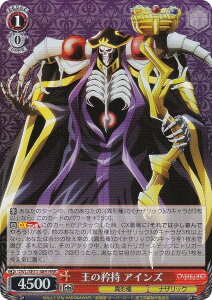 ���@�C�X�V�����@���c OVL/SE51-48H �������� �A�C���Y (HRR �z���_�u�����A) �G�N�X�g���u�[�X�^�[ ����� �I�[�o�[���[�h ��������