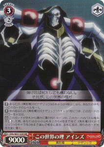 ���@�C�X�V�����@���c OVL/SE51-53H ���̐��E�̗� �A�C���Y (HR �z�����A) �G�N�X�g���u�[�X�^�[ ����� �I�[�o�[���[�h ��������