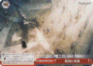 @CXV@c OVL/SE51-60H ~̉pY (HC zR) GNXgu[X^[  I[o[[h 