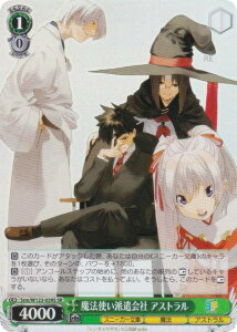 ���@�C�X�V�����@���c Srm/W123-039S ���@�g���h����� �A�X�g���� (SR �X�[�p�[���A) �u�[�X�^�[�p�b�N �p��X�j�[�J�[���� Vol.2