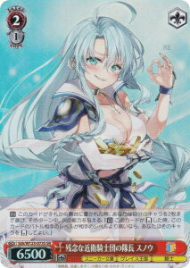 @CXV@c Ssh/W123-073S cOȋ߉qRmc̑ XmE (SR X[p[A) u[X^[pbN pXj[J[ Vol.2