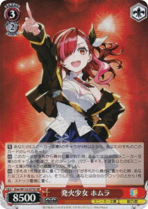 ���@�C�X�V�����@���c Shm/W123-075S ���Ώ��� �z���� (SR �X�[�p�[���A) �u�[�X�^�[�p�b�N �p��X�j�[�J�[���� Vol.2