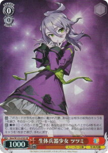 ���@�C�X�V�����@���c Shm/W123-076S ���̕��폭�� �c�c�~ (SR �X�[�p�[���A) �u�[�X�^�[�p�b�N �p��X�j�[�J�[���� Vol.2