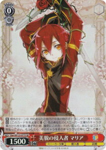 ���@�C�X�V�����@���c Sbm/W123-077S ���e�̐N���� �}���A (SR �X�[�p�[���A) �u�[�X�^�[�p�b�N �p��X�j�[�J�[���� Vol.2