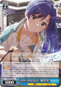 @CXV@c IAS/SE52-55 xXgE}lWg@@瑁 (N m[}) v~Au[X^[ ACh}X^[ 765PRO ALLSTARS