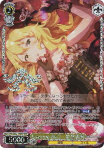 @CXV@c IAS/SE52-14BNP Love me do(n[g)@ (BNP uj[p) v~Au[X^[ ACh}X^[ 765PRO ALLSTARS