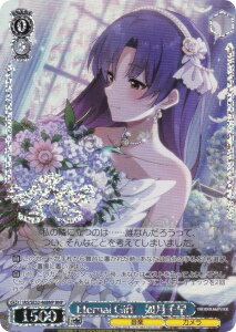 @CXV@c IAS/SE52-46BNP Eternal Gift@@瑁 (BNP uj[p) v~Au[X^[ ACh}X^[ 765PRO ALLSTARS