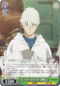 @CXV@c KJ8/S123-039 X^[XC[p[ s샌m (R A) u[X^[pbN b8