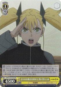 @CXV@c KJ8/S123-017S Ȃ鋭߂ lm{LR (SR X[p[A) u[X^[pbN b8