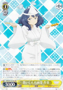 @CXV@c MKI/W126-003 HVH Ǎ (RR _uA) u[X^[pbN qCI