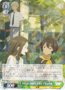 @CXV@c MKI/W126-037 svcȊ֌W 󁕐瑁EG (R A) u[X^[pbN qCI