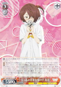 @CXV@c MKI/W126-054 ݎvĂȏ̎q m (RR _uA) u[X^[pbN qCI