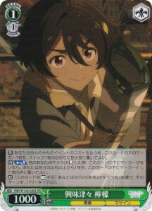 @CXV@c MKI/W126-046S ÁX EG (SR X[p[A) u[X^[pbN qCI