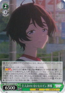 @CXV@c MKI/W126-048S l̂ȂqC EG (SR X[p[A) u[X^[pbN qCI