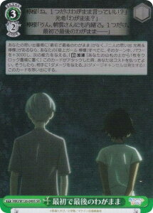 @CXV@c MKI/W126-049S ŏōŌ̂킪܂ (SR X[p[A) u[X^[pbN qCI