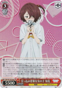 @CXV@c MKI/W126-054S ݎvĂȏ̎q m (SR X[p[A) u[X^[pbN qCI