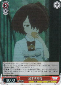 @CXV@c MKI/W126-071S ܂m (SR X[p[A) u[X^[pbN qCI