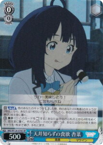 @CXV@c MKI/W126-076S Vm炸̐H~ Ǎ (SR X[p[A) u[X^[pbN qCI