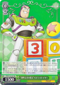 @CXV@c PXR/S122-037 g30NƂ̐hoYECgC[ (RR _uA) u[X^[pbN Toy Story 30YEARSBEYOND