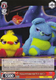 ヴァイスシュヴァルツ PXR/S122-081 “アヒルとウサギのぬいぐるみ”ダッキー＆バニー (U アンコモン) ブースターパック Toy Story 30YEARS＆BEYOND