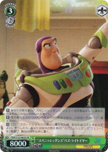 @CXV@c PXR/S122-063S gXpjbV_XhoYECgC[ (SR X[p[A) u[X^[pbN Toy Story 30YEARSBEYOND