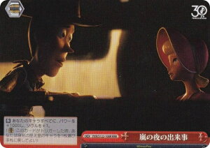 ���@�C�X�V�����@���c PXR/S122-100R ���̖�̏o���� (RRR �g���v�����A) �u�[�X�^�[�p�b�N Toy Story 30YEARS��BEYOND
