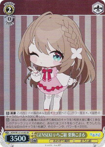 @CXV@c AOH/W127-010S GENSEKI g I܂ (SR X[p[A) u[X^[pbN 荂Z