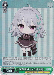 @CXV@c AOH/W127-037S GENSEKI 傱g G (SR X[p[A) u[X^[pbN 荂Z