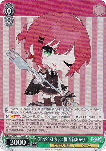 @CXV@c AOH/W127-039S GENSEKI 傱g Ύ날 (SR X[p[A) u[X^[pbN 荂Z