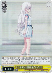 @CXV@c SMP/W130-007S g̉HFh (SR X[p[A) u[X^[pbN Summer Pockets REFLECTION BLUE Re:Edit