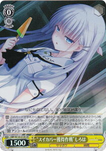 @CXV@c SMP/W130-010S gXCJo[lh (SR X[p[A) u[X^[pbN Summer Pockets REFLECTION BLUE Re:Edit