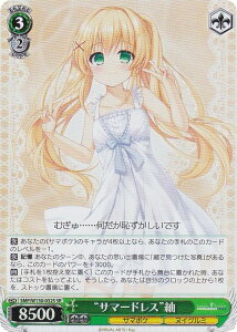 @CXV@c SMP/W130-032S gT}[hXh (SR X[p[A) u[X^[pbN Summer Pockets REFLECTION BLUE Re:Edit