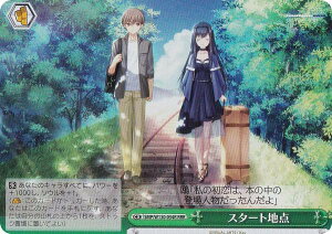 @CXV@c SMP/W130-054R X^[gn_ (RRR gvA) u[X^[pbN Summer Pockets REFLECTION BLUE Re:Edit