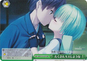 @CXV@c SMP/W130-057R LX悤 (RRR gvA) u[X^[pbN Summer Pockets REFLECTION BLUE Re:Edit