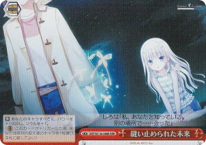 @CXV@c SMP/W130-086R D~߂ꂽ (RRR gvA) u[X^[pbN Summer Pockets REFLECTION BLUE Re:Edit