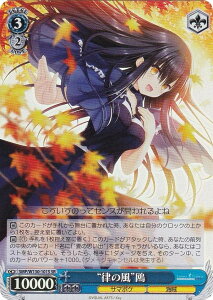 @CXV@c SMP/W130-101S g̕h (SR X[p[A) u[X^[pbN Summer Pockets REFLECTION BLUE Re:Edit