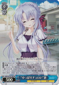@CXV@c SMP/W130-108S gς`h (SR X[p[A) u[X^[pbN Summer Pockets REFLECTION BLUE Re:Edit